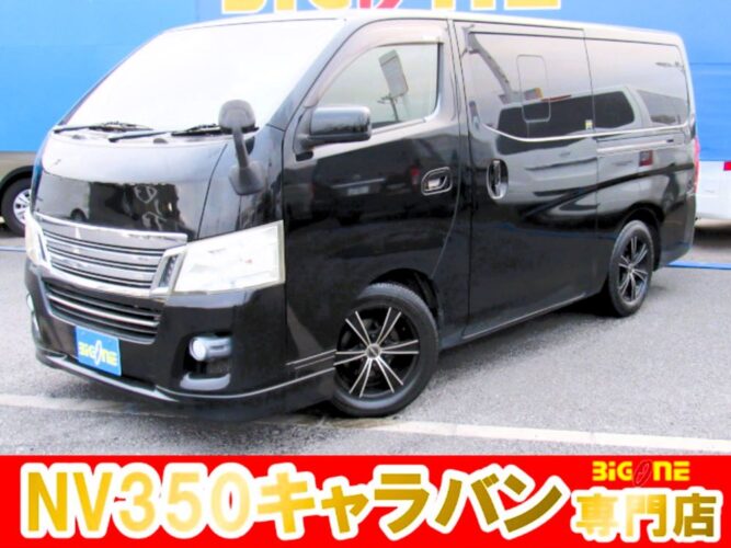 日産NV350キャラバンバンロングライダープレミアムGX