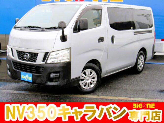 日産NV350キャラバンバン ロングDXターボ