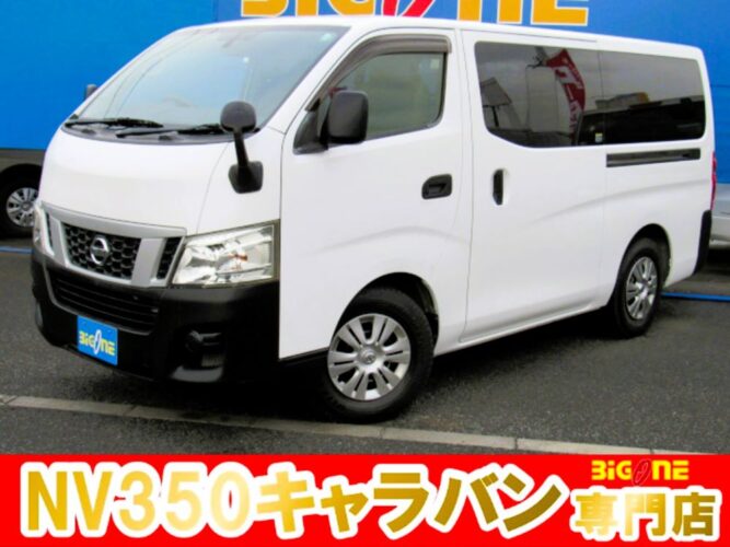 日産 NV350 キャラバンバン ロングDX