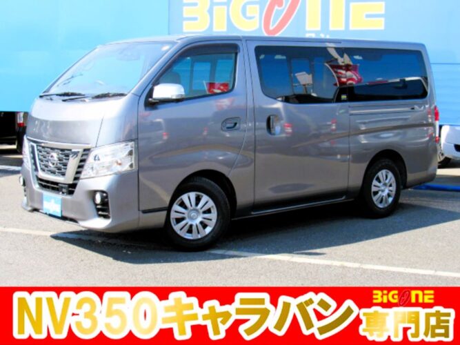 日産NV350 キャラバンバン ロングプレミアムGX